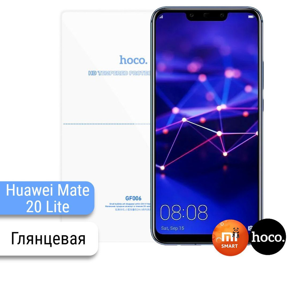 Защитная гидрогелевая пленка для Huawei Mate 20 lite #1