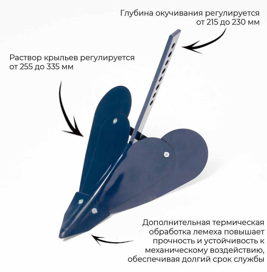 Окучник однорядный "НЕВА" ОН для МК (005.03.0700-05), арт. 005.03.0700-05  #1