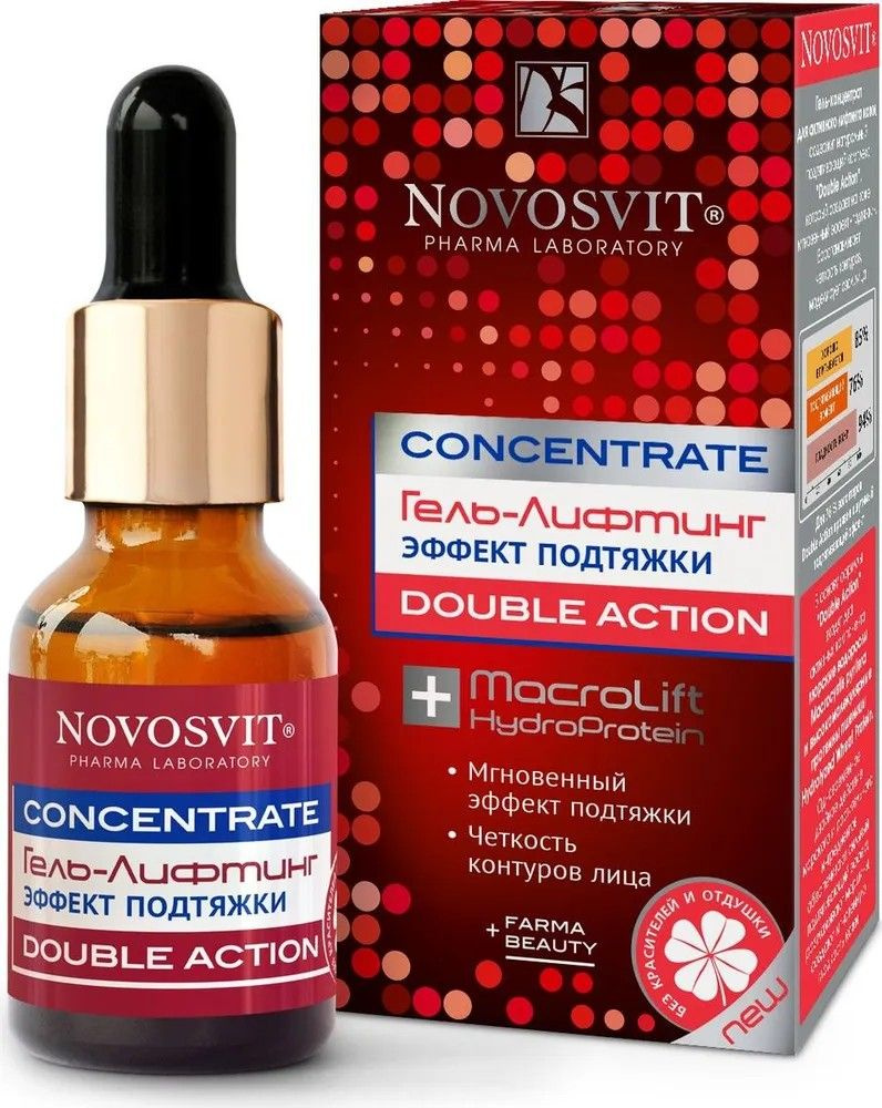 Гель-лифтинг NOVOSVIT "Concentrate", Double Action, Эффект подтяжки, 25 мл (НП/NS-4776)  #1