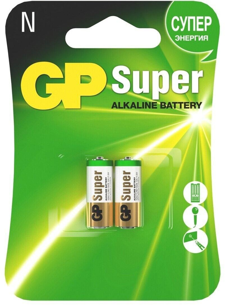 Батарейка GP LR1/N Super Alkaline 1.5V BL2 GP910A-2CR2, 2шт. #1