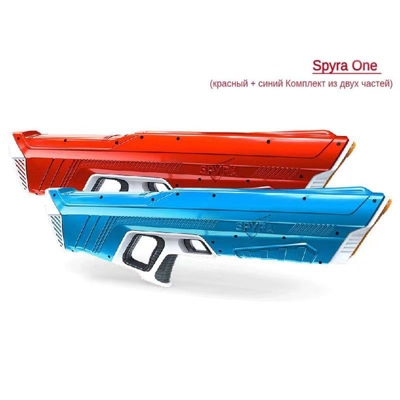 Электрический водяной пистолет SPYRA ONE, мощный автоматический ...