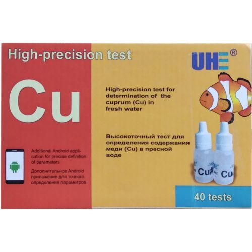 Тест UHE высокоточный для измерения Меди (Cu) в пресной воде.  #1