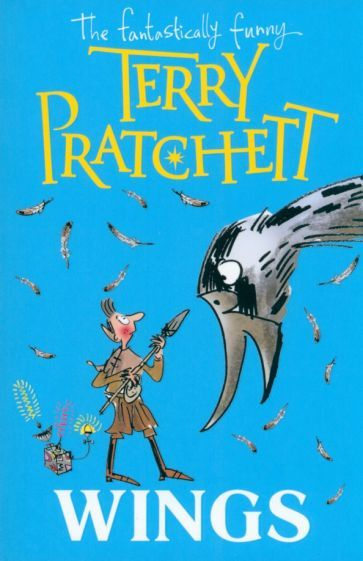 Terry Pratchett - Wings | Пратчетт Терри #1