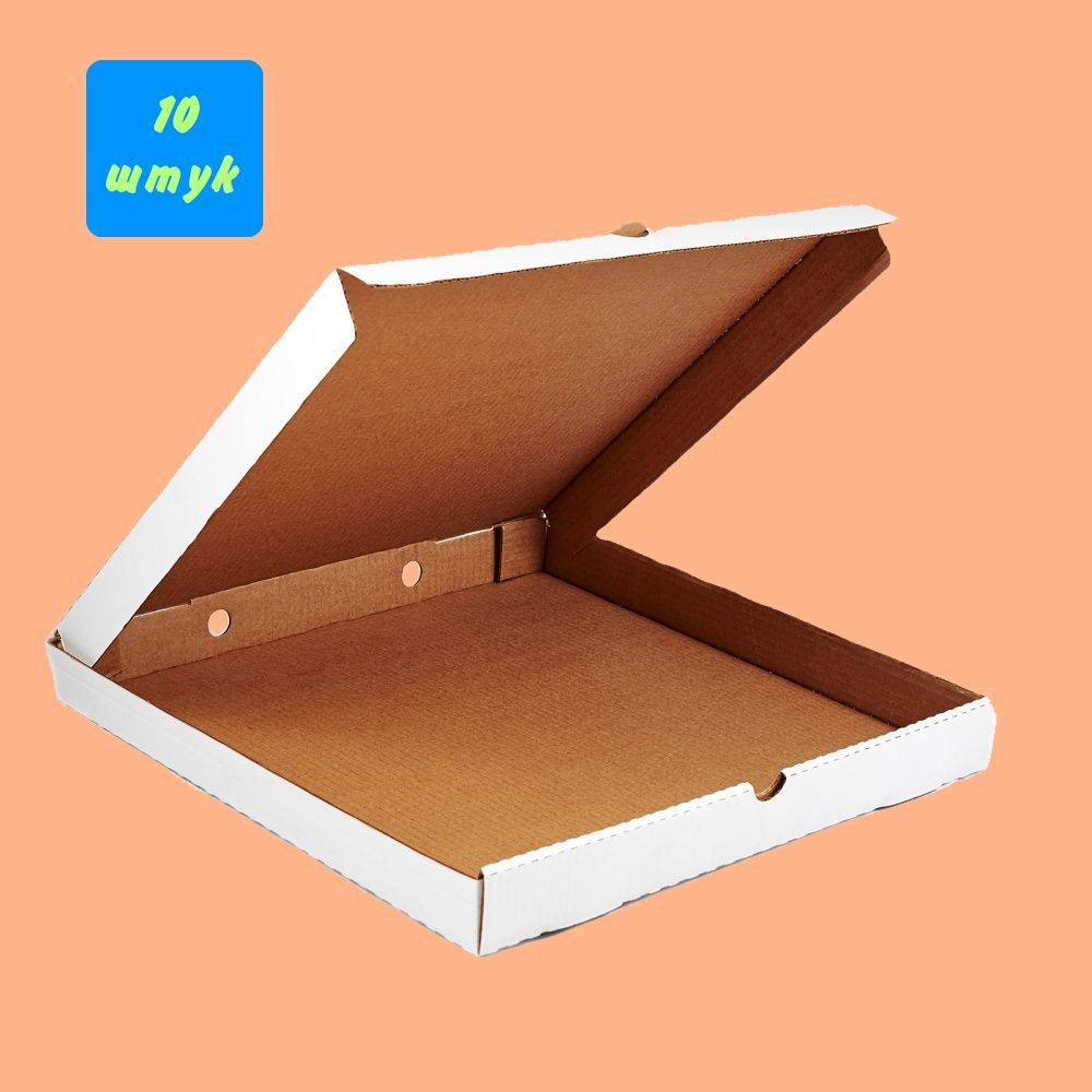 Гофрированная коробка 250*250*40 мм для пиццы и пирогов, из 3-х слойного микрогофрокартона белый (Д 22-25 #1