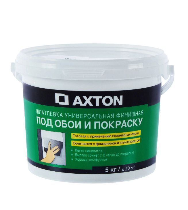 Шпаклёвка полимерная суперфинишная Axton 5 кг #1