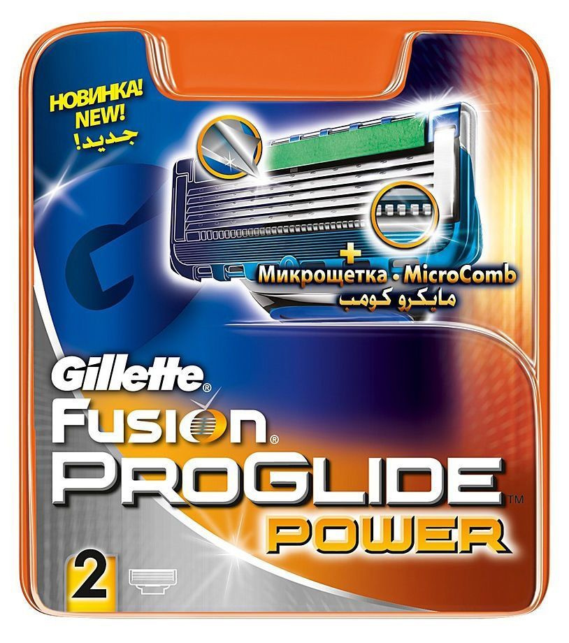 Сменные кассеты Gillette Fusion ProGlide Power 2 шт #1