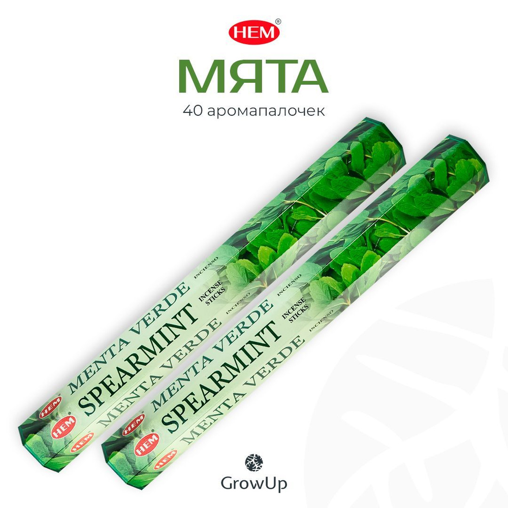 HEM Мята - 2 упаковки по 20 шт - ароматические благовония, палочки, Spearmint - Hexa ХЕМ  #1