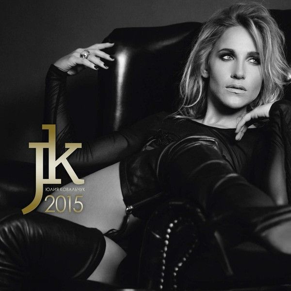 Аудио CD Юлия Ковальчук. JK2015 (CD, Limited Edition) #1