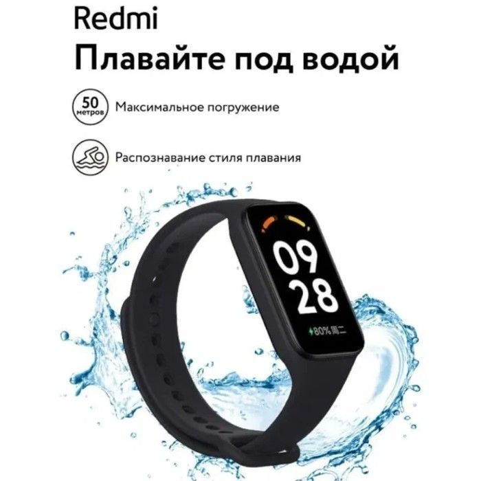 Фитнес-браслет Xiaomi Redmi Smart Band 2 GL, пульсометр,уровень кислорода,уведомления,черный  #1