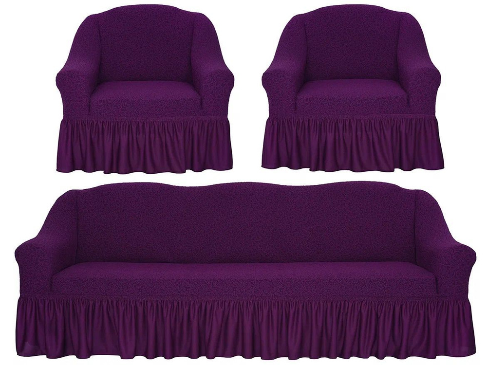 Комплект чехлов для мягкой мебели трехместный диван и 2 кресла с оборкой "Жаккард" / на резинке  #1