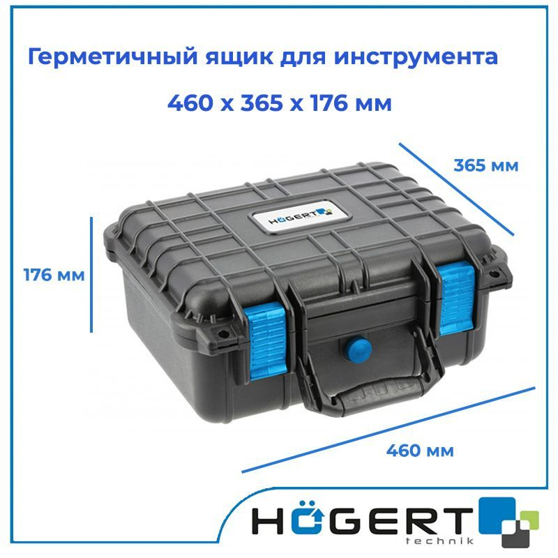 HOEGERT Ящик герметичный для инструмента 18,5" 460 x 365 x 176 мм #1