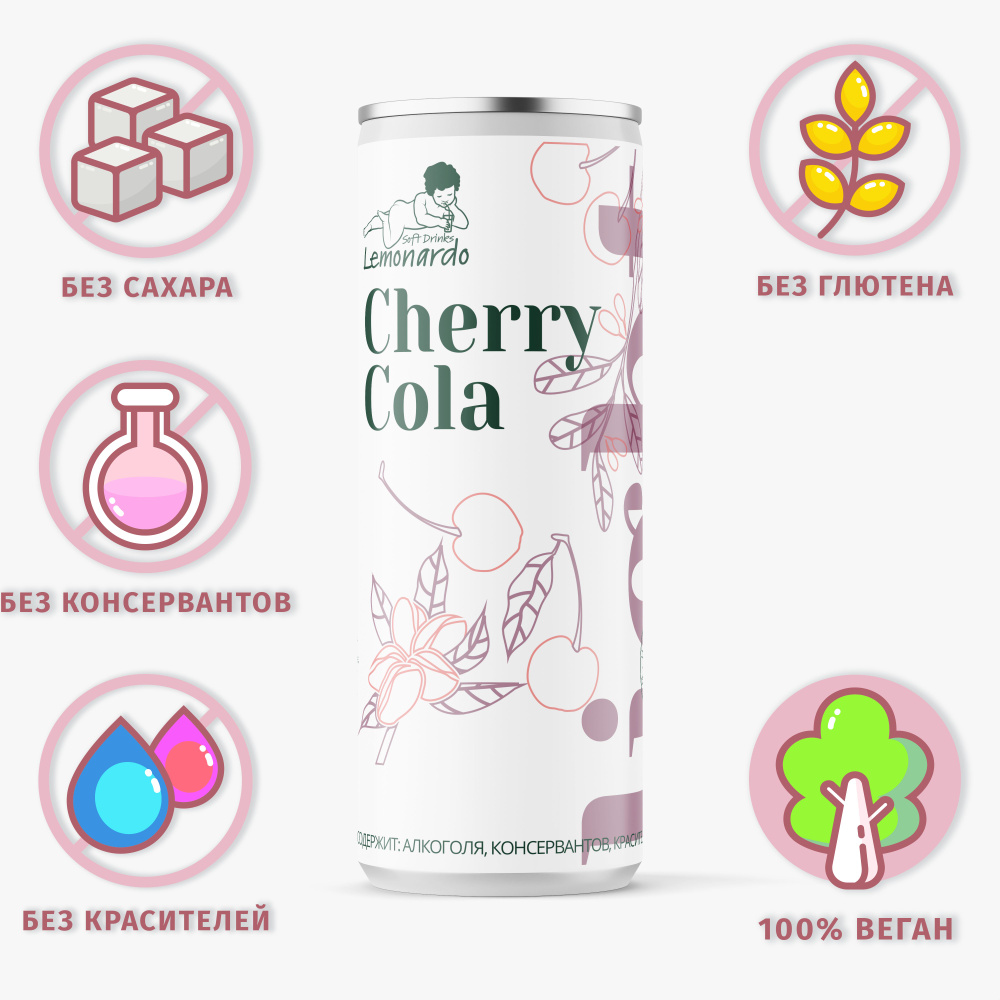 Газированный напиток Вишневая кола со стевией / Lemonardo Cherry Cola Light, алюминиевая банка 330 мл. #1