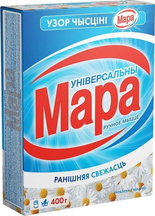 Порошок стиральный Мара для любого вида белья аромат утренняя свежесть ручная стирка 400г / моющее средство #1