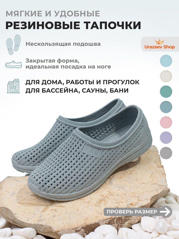 Босоножки Urazaev shop Медицина #1