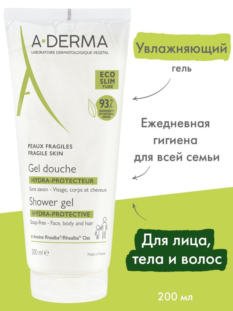 A-Derma Увлажняющий гель для очищения тела Essential, 200 мл #1