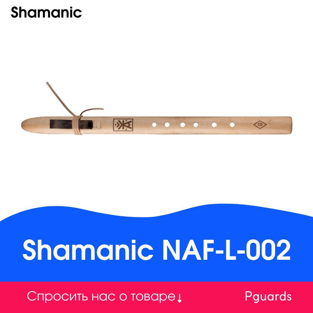 Пимак Shamanic NAF-L-002 #1