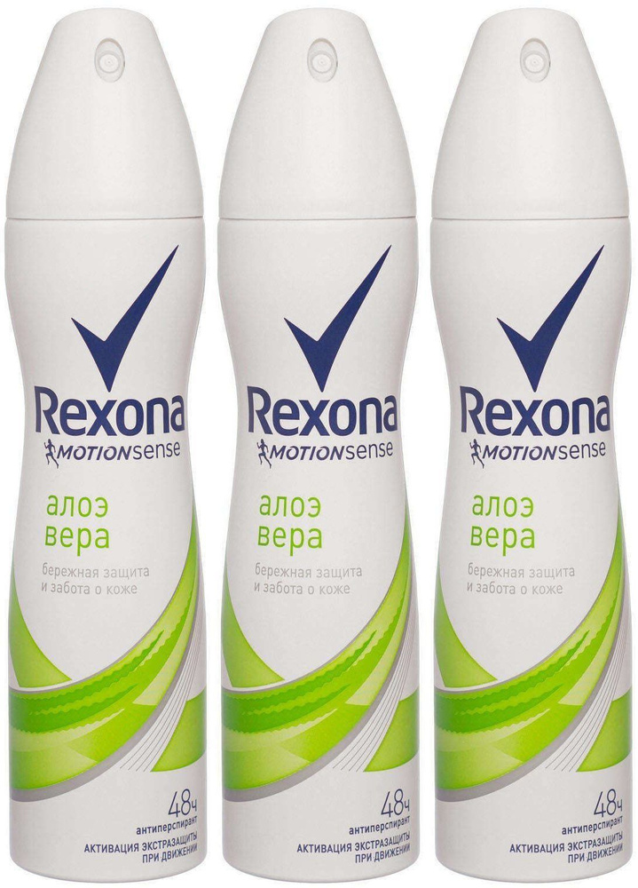 Rexona Дезодорант 150 мл #1