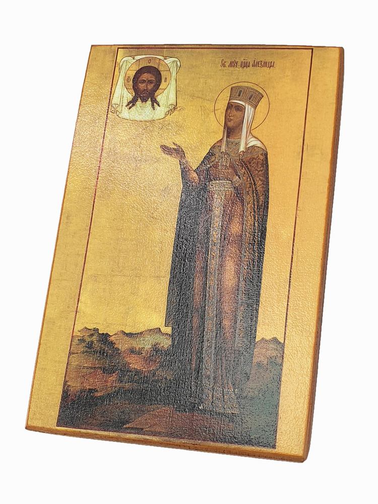 Икона "Александра Римская", размер - 30х45 - купить по низким ценам в ...