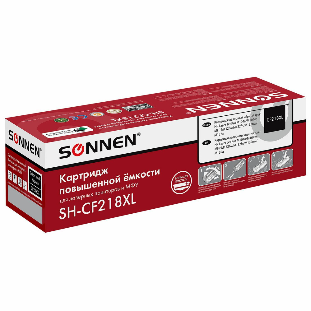 Картридж лазерный Sonnen SH-CF218XL, для HP LJP M104A M104W, MFP M132FW M132FN M132NW M132A, 6000 страниц #1