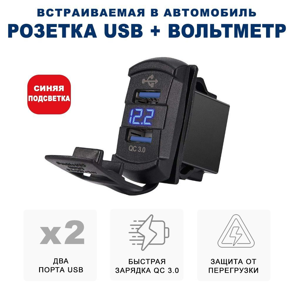 Кабель переходник с USB на прикуриватель, с 5В на 12В