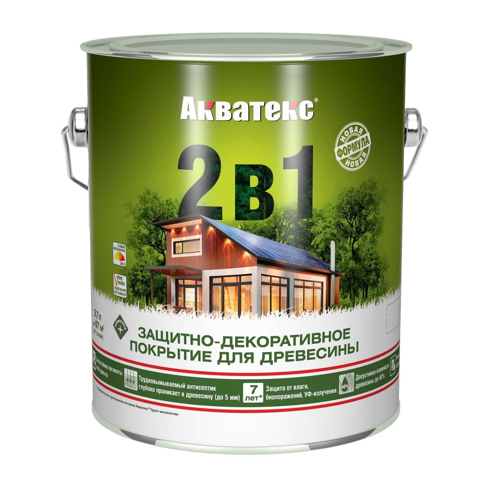 Защитно-декоративное покрытие для древесины Акватекс 2в1 "Бесцветный" 2,7л.  #1