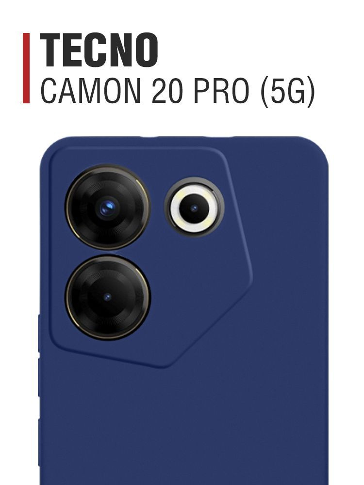 Силиконовый чехол для Tecno Camon 20 Pro 5G/Техно Камон 20 Про 5Джи DF tCase-25 (blue)  #1