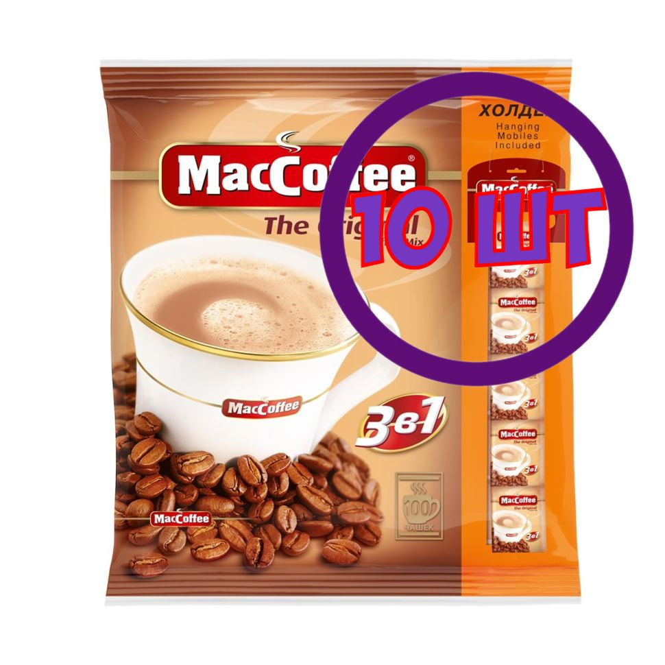 Кофейный напиток растворимый MacCoffee Original 3 в 1, 100*20 г (комплект 10 шт.) 0101028  #1