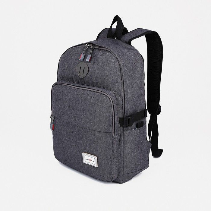Рюкзак школьный из текстиля на молнии, 2 кармана, цвет серый  #1