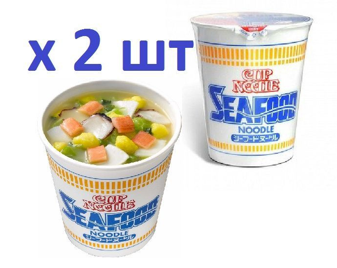 Лапша с морепродуктами SEAFOOD NOODLE 75 гр Nissin Япония #1