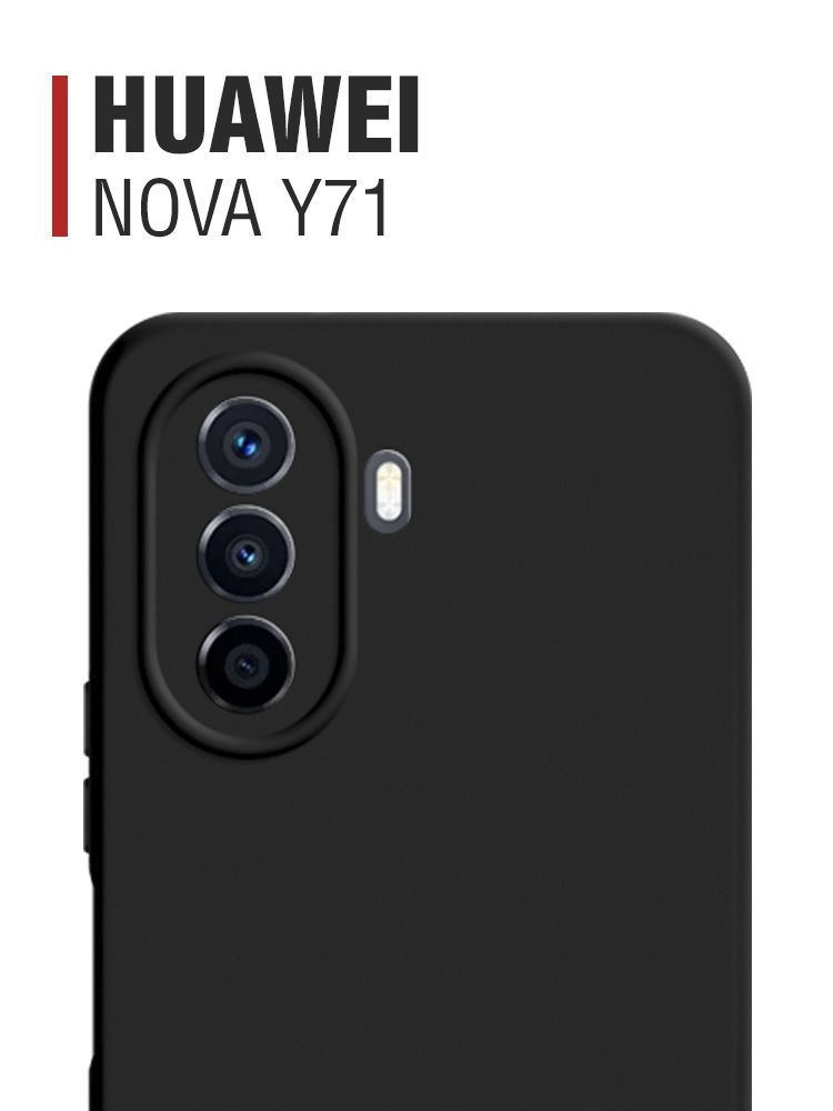 Силиконовый чехол для Huawei Nova Y71/Хуавей Нова игрик71 DF hwCase-149 (black)  #1