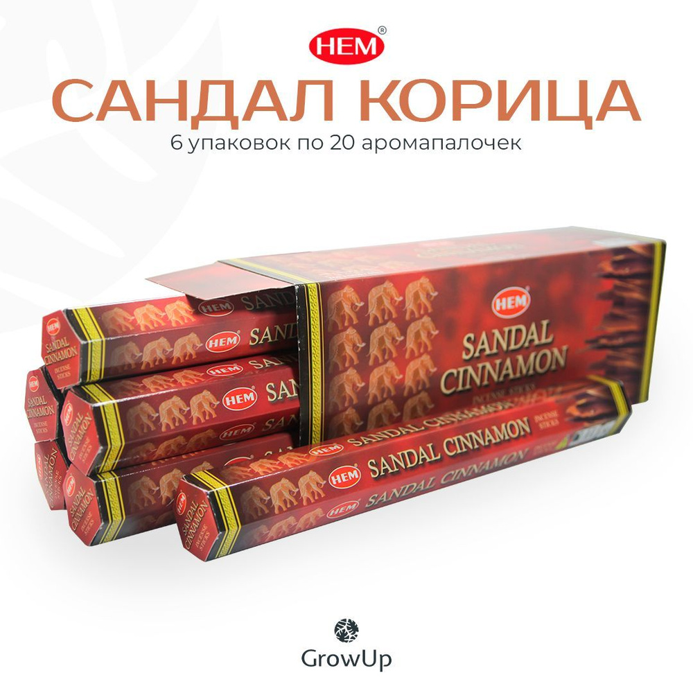 HEM Сандал Корица - 6 упаковок по 20 шт - ароматические благовония, палочки, Sandal Cinnamon - Hexa ХЕМ #1