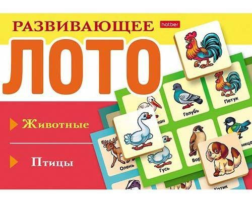 Лото Хатбер 48 фишек "Животные, птицы" 8 карточек 8РЛ_28908 #1