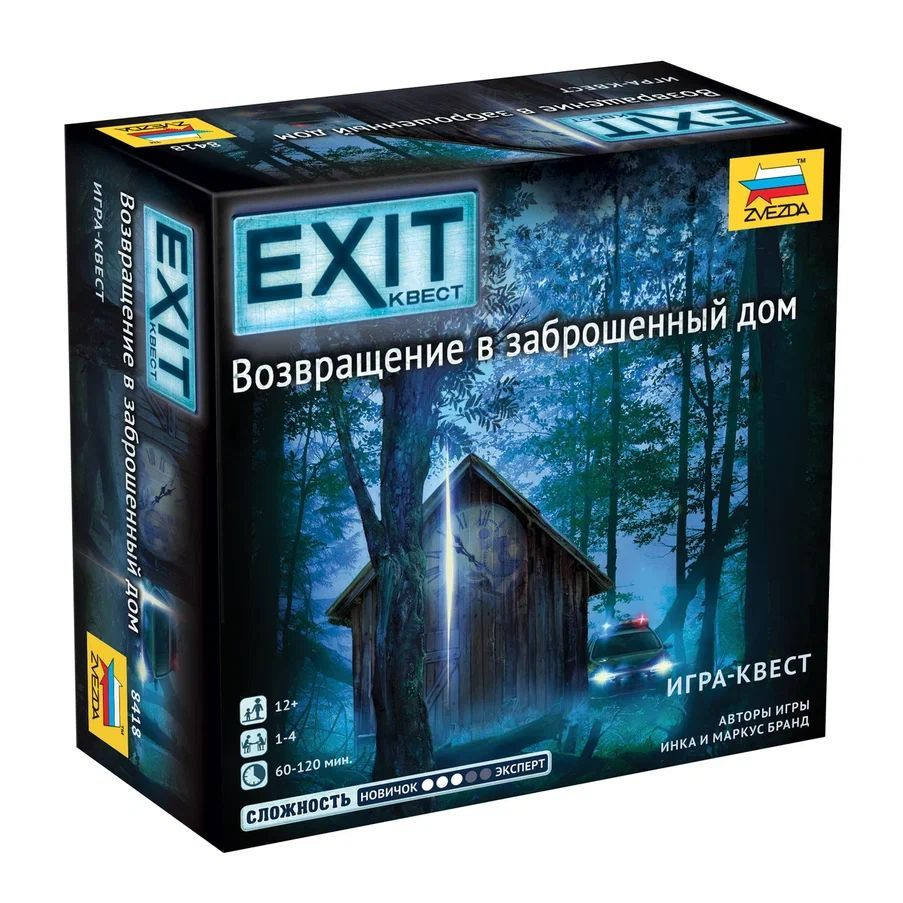 Настольная игра EXIT-КВЕСТ Возвращение в заброшенный дом  #1