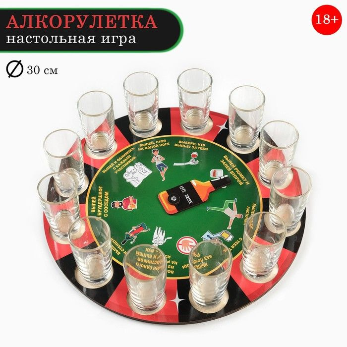 Игра для весёлой компании Время игры "Алкорулетка", d-30 см, бутылка 9 см  #1