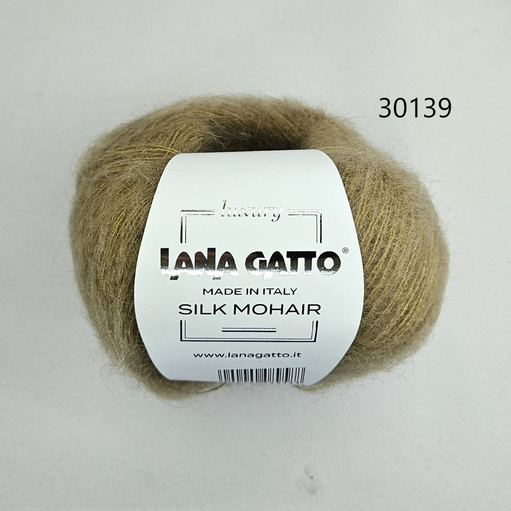 Пряжа Lana Gatto Silk Mohair / Лана Гатто Силк Мохер/- цвет 30139 - Бежевый - 1 шт.  #1