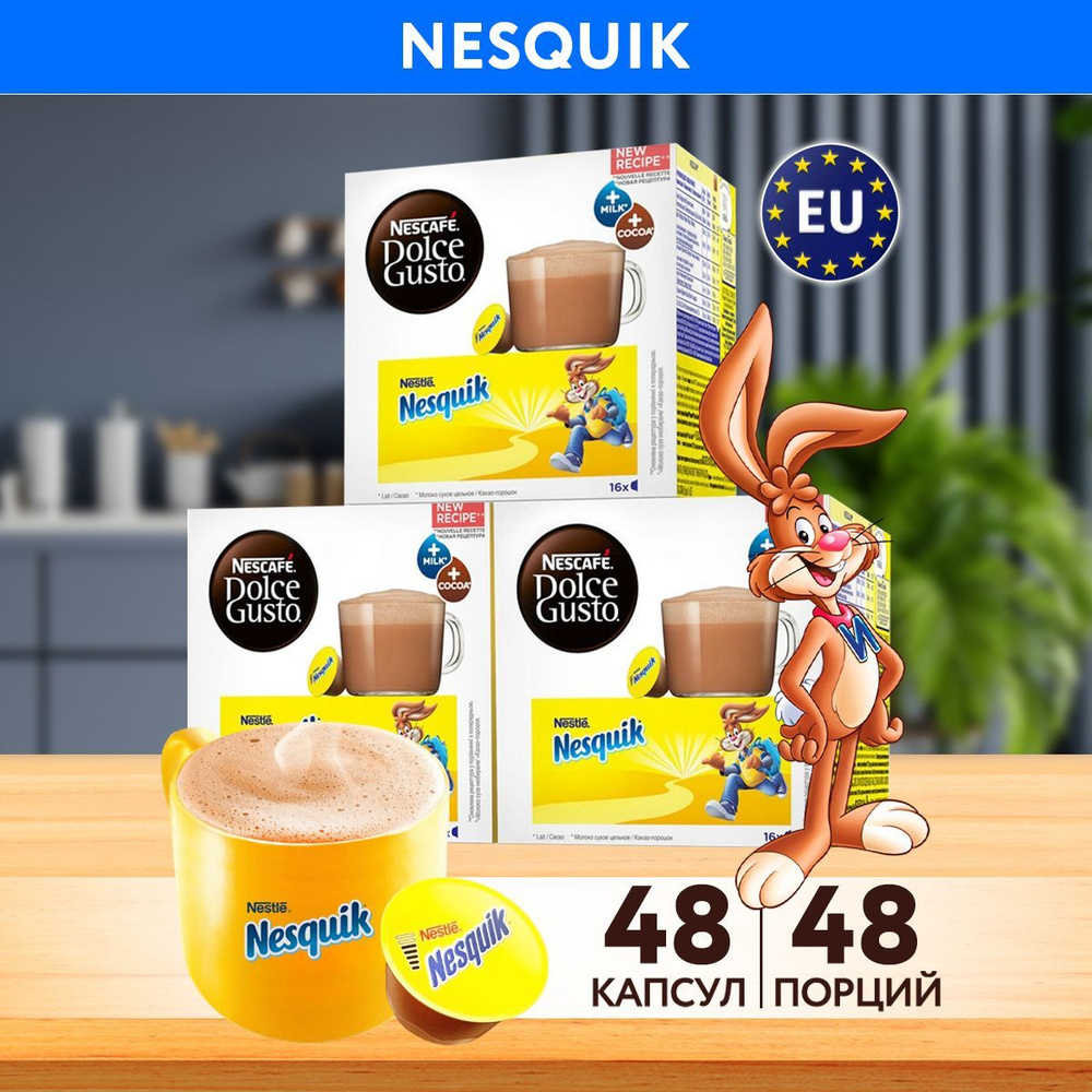 Какао в капсулах Nescafe Dolce Gusto (Nesquik), горячий шоколад от Nestle с витаминами, 48 шт для капсульной #1