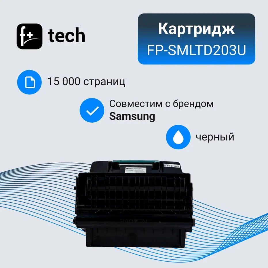 F+Imaging Тонер-картридж, совместимый, Черный (black), 1 шт #1