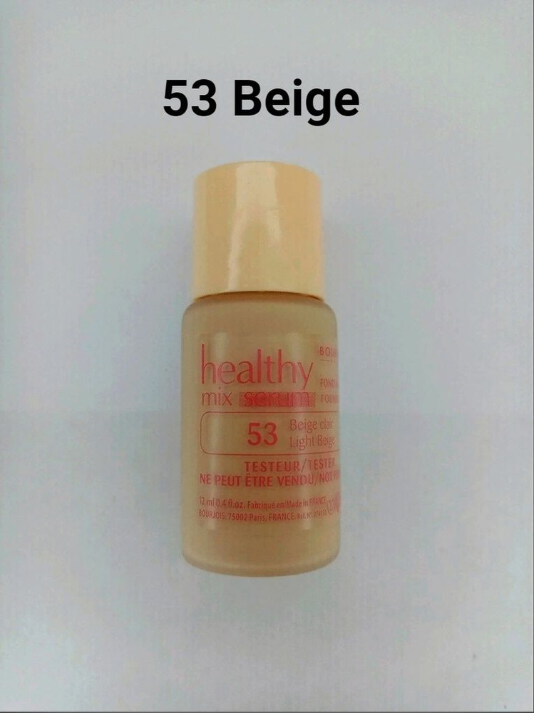 Тональная крем-сыворотка Healthy Mix Serum тон 53 Light Beige Bourjois, 12мл  #1