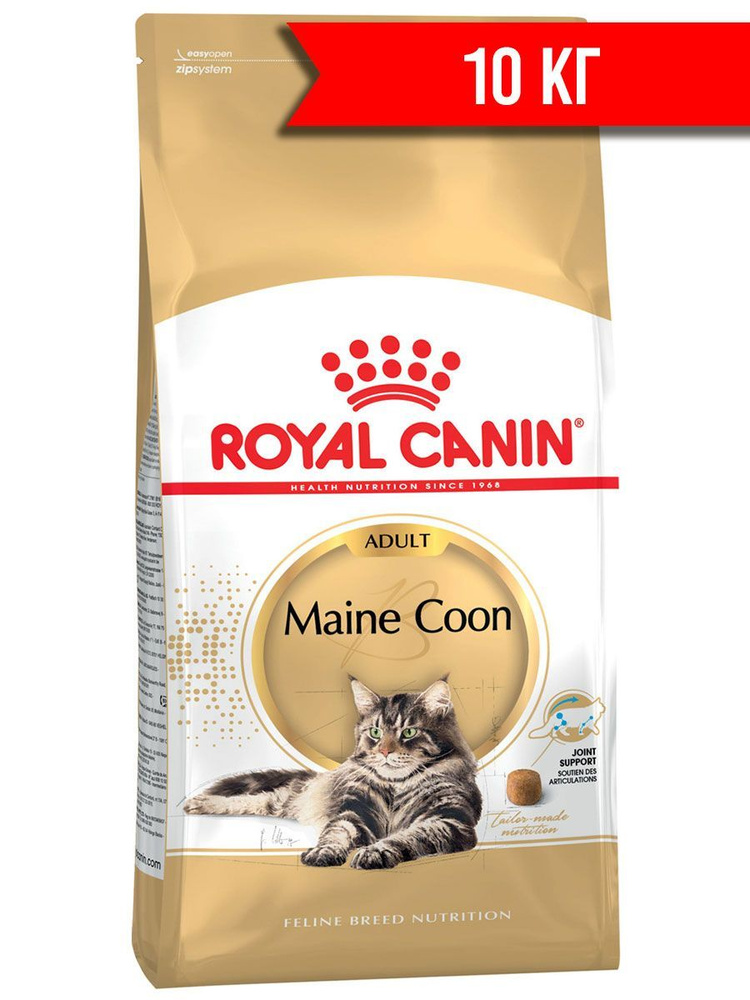 ROYAL CANIN MAINE COON ADULT для взрослых кошек мэйн кун (10 кг) #1