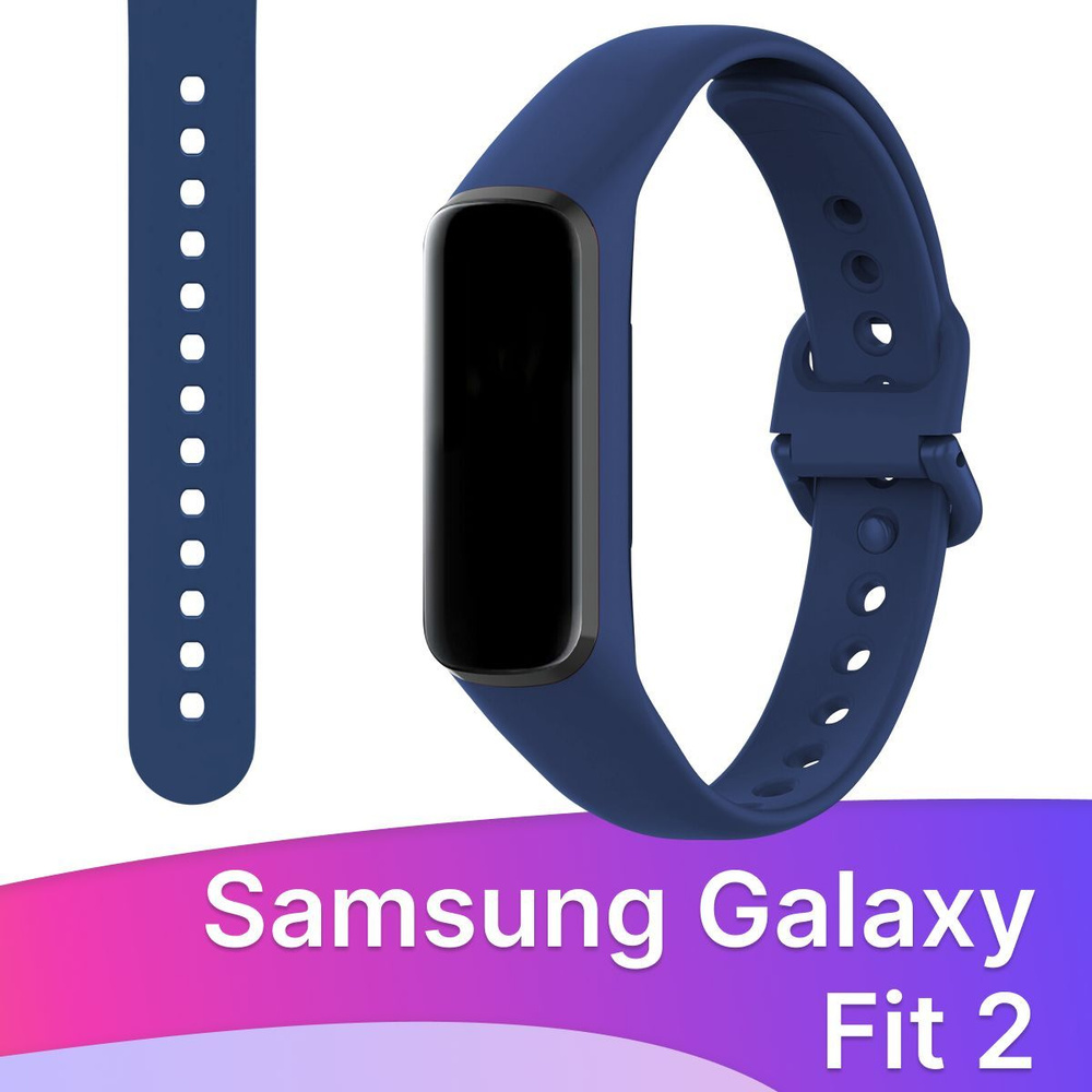 Силиконовый ремешок с застежкой для фитнес браслета Samsung Galaxy Fit 2 / Резиновый сменный ремень на #1