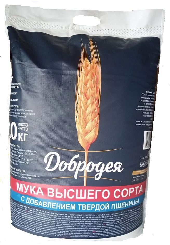 Мука пшеничная ДОБРОДЕЯ высший сорт с добавлением твердой пшеницы 10 кг  #1