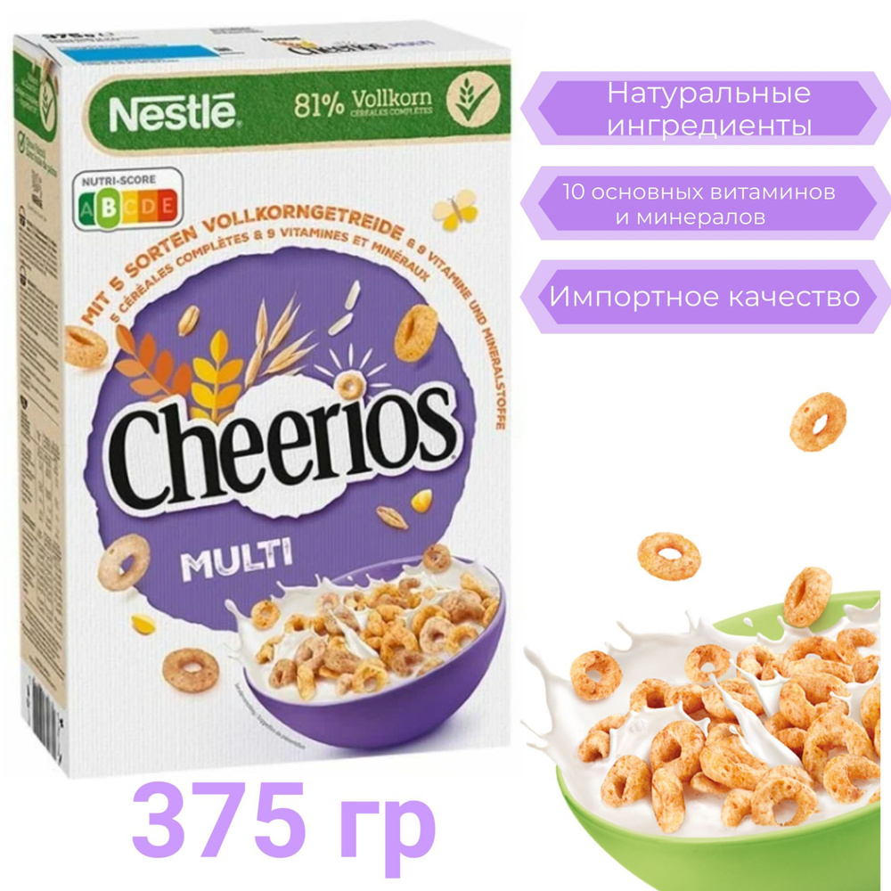 Сухой завтрак Nestle Multi Cheerios / Нестле Мульти Чуррос 375гр (Германия)  #1