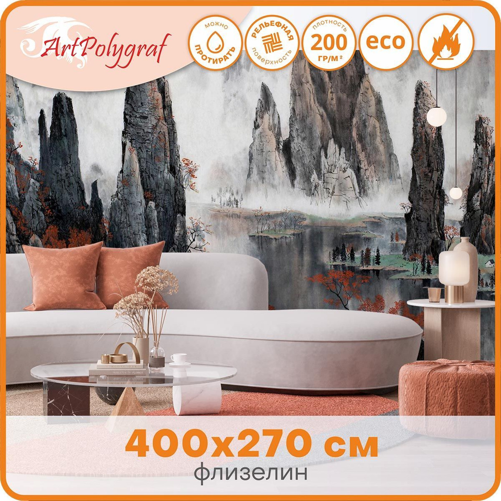 Текстурные флизелиновые фотообои "Milan" MD4037, 400х270 см #1