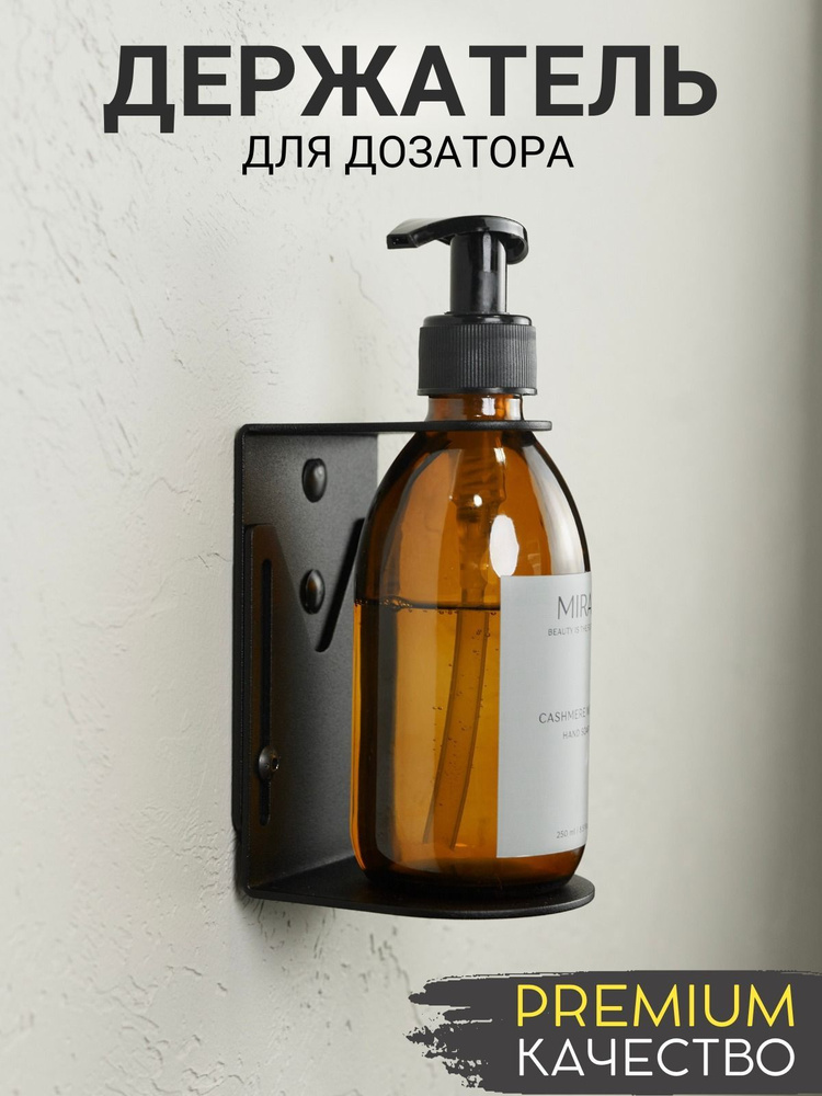 Artevo Диспенсер для мыла механический, 500 мл, 1 шт #1