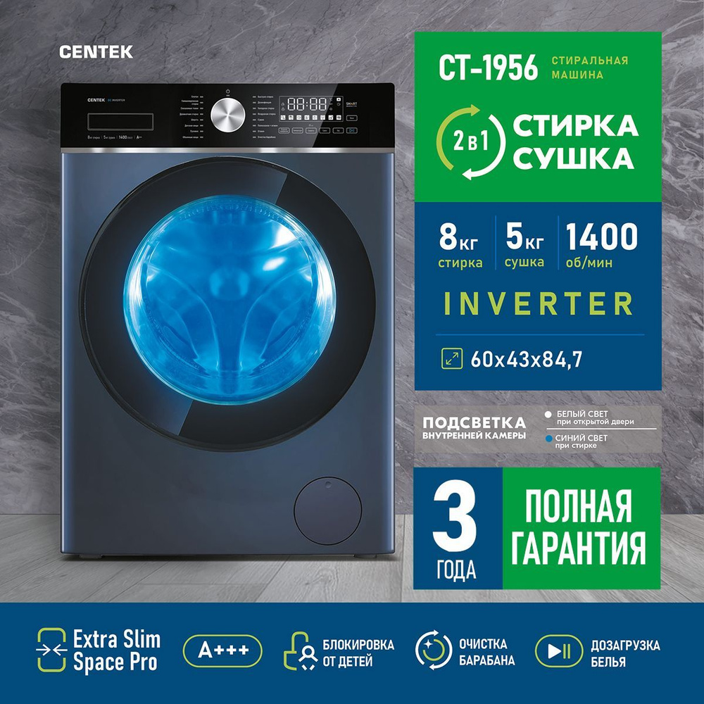 Centek ct 1956 отзывы Centek ct 1956 отзывы