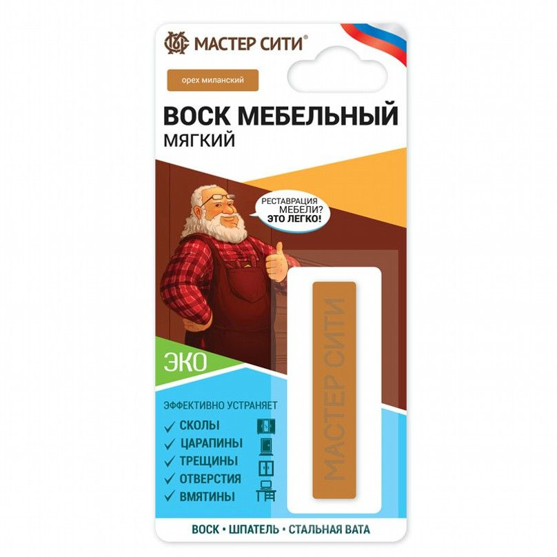 Воск мебельный мягкий, цвет: орех миланский, блистер 9г #1