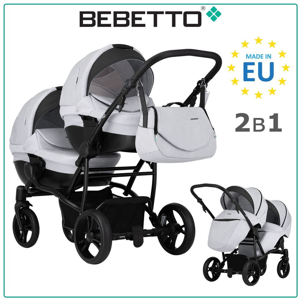 Коляска детская универсальная для двойни 2 в 1 Bebetto42 Comfort / 03 / светло-серый, рама черная  #1