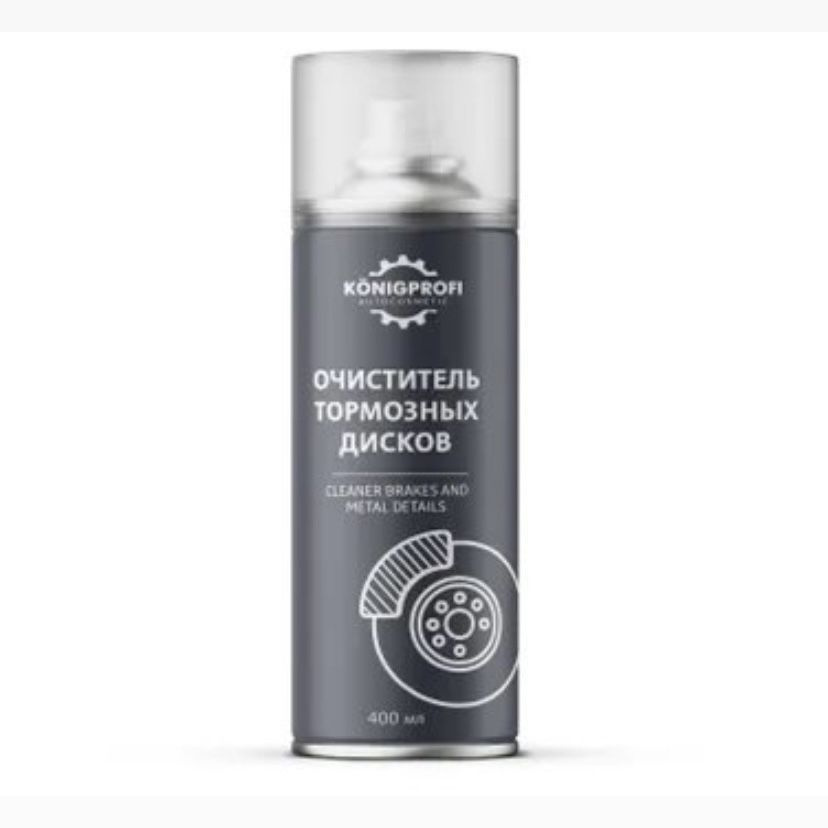 KONIGPROFI AUTOCOSMETIC Очиститель тормозов Аэрозоль, 400 мл, 1 шт.  #1