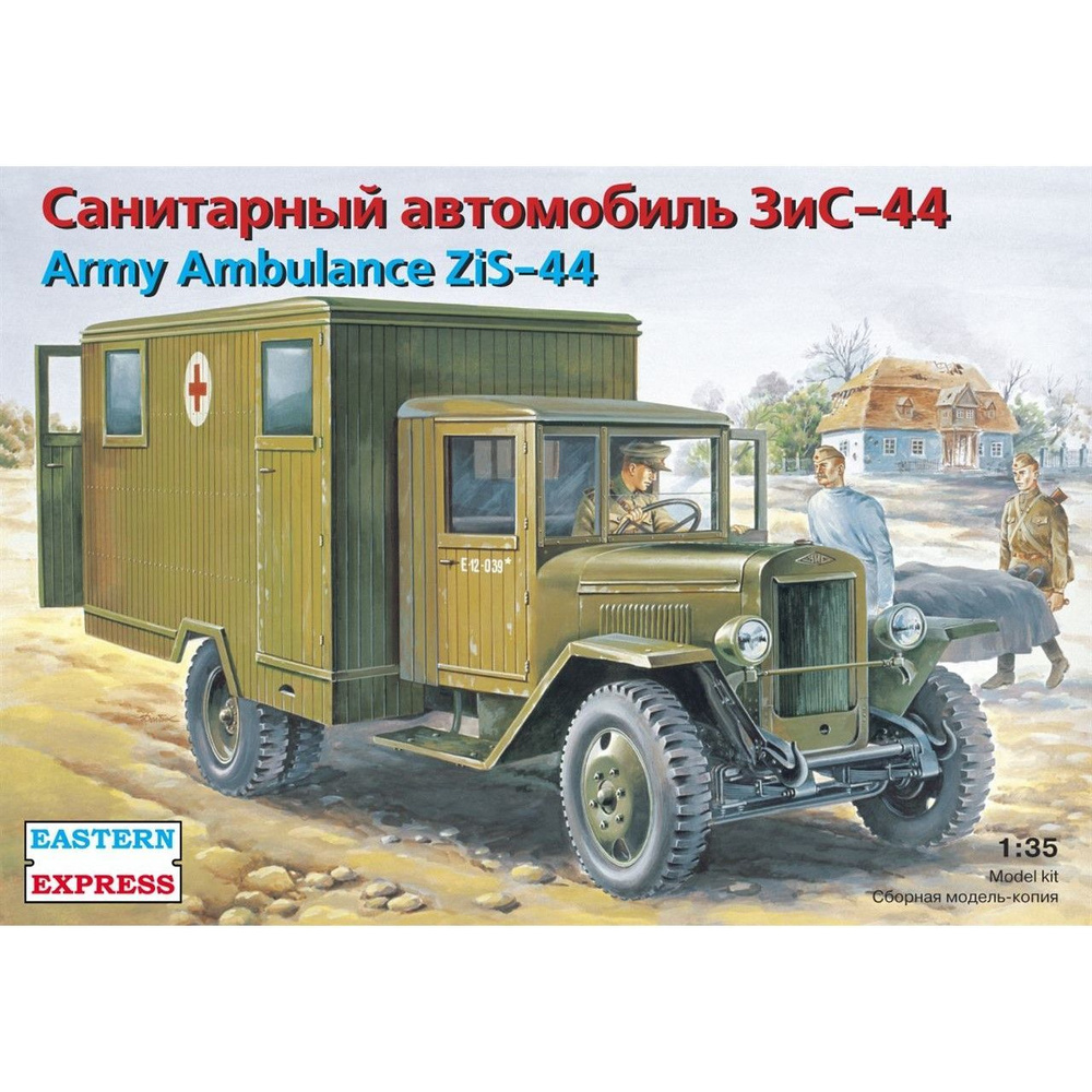 Сборная модель Санитарный автомобиль Тип 44, Восточный Экспресс, 1/35  #1