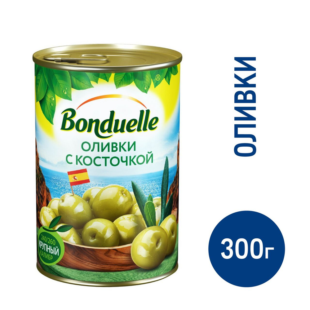 Оливки Bonduelle с косточкой, 300г #1